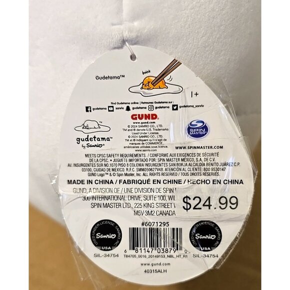 Gudetama Lazy Egg Plush 10” Wht Hard Boiled Egg Yellow Yolk Meh Sanrio Gund New - Picture 3 of 10